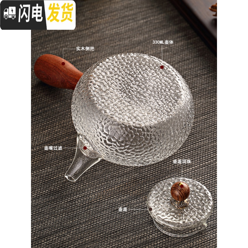 三维工匠玻璃茶壶套装单壶家用日式锤纹功夫茶具可高温加厚过滤泡茶壶 TA11锤纹壶+Y-4杯2个高清大图