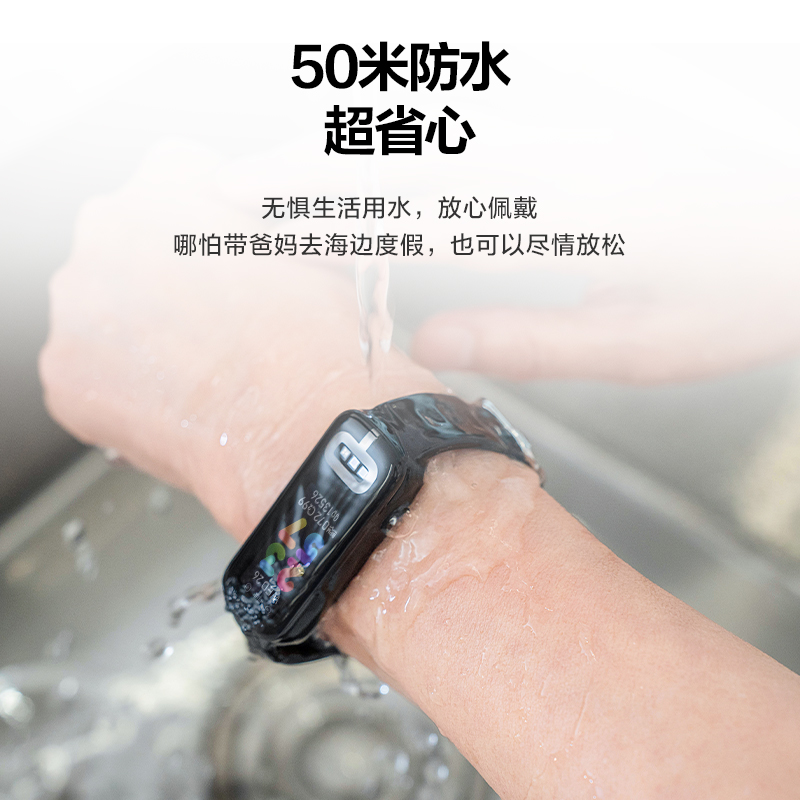华硕(ASUS) 智能健康手环(黑色) 问心6高清大图