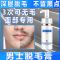 男士脱毛膏深层脱毛+持久抑毛 脱毛膏[+深层脱毛] 男士脱毛膏永久胡子去除络腮胡唇毛腋毛腿毛去毛神器半永久绝毛根