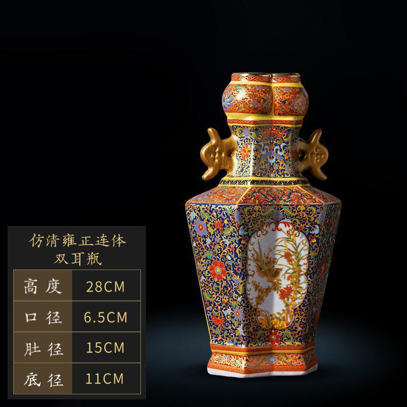 景德镇仿古董陶瓷器珐琅彩花瓶新中式仿清雍正客厅装饰品玄关摆件 三维工匠 仿清雍正连体双耳瓶高清大图