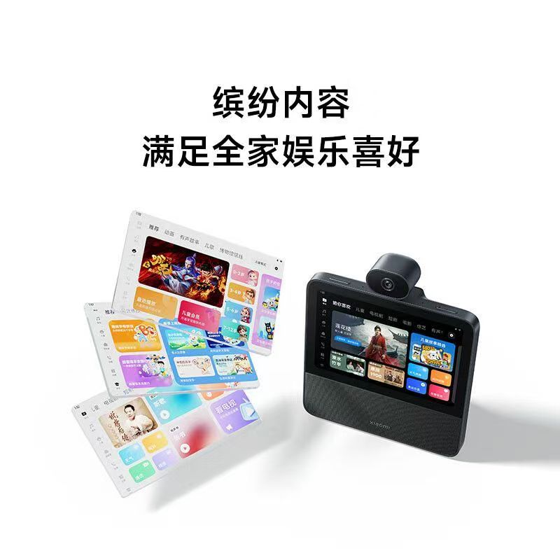 小米Xiaomi智能家庭屏8云台版内置超级小爱360°摄像看娃视频通话高清大图