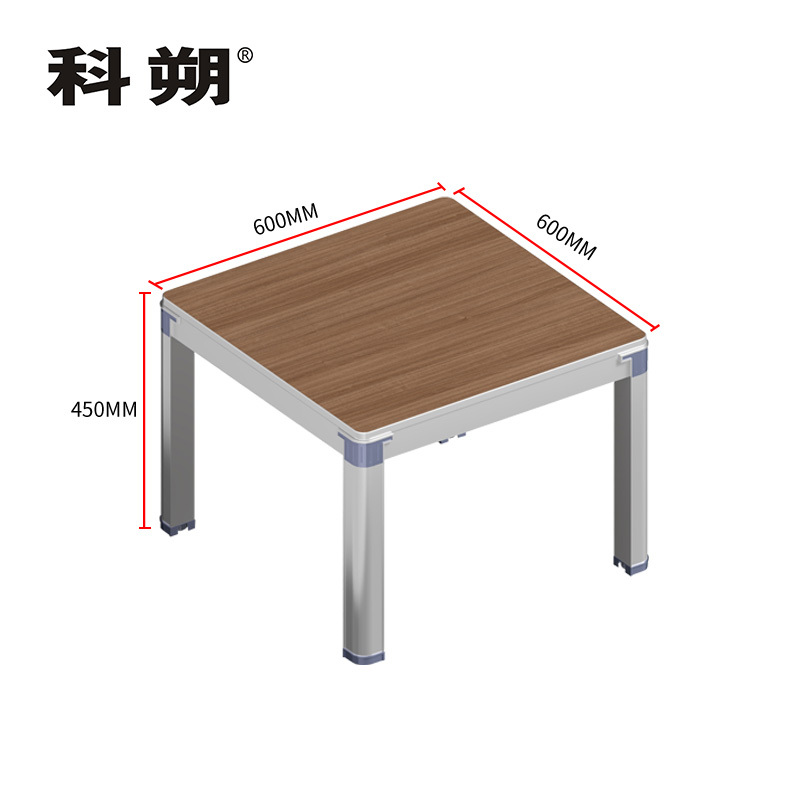 科朔 茶几 现代简约 方茶几 KS-08E0602
