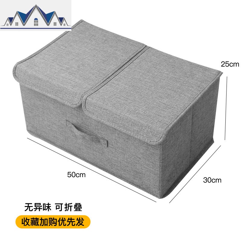 双隔衣服收纳箱布艺学生宿舍整理箱衣物收纳家用折叠收纳盒子 三维工匠高清大图