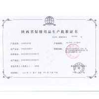 505神功元气袋成人型胃痛胃胀消化不好月经不规律中药保健袋