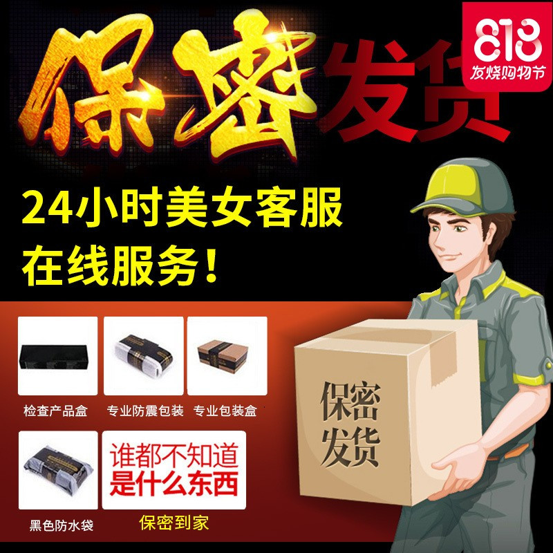 女用自卫慰器g点震动棒成人情趣性用品工具av高潮系列器欲仙