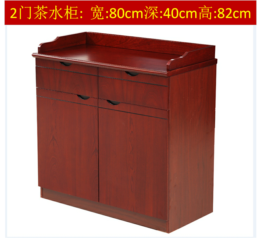 三金鑫 办公家具茶水柜餐边柜贴木皮油漆茶水柜其他人造板办公柜类低柜 餐边柜 2门茶水柜
