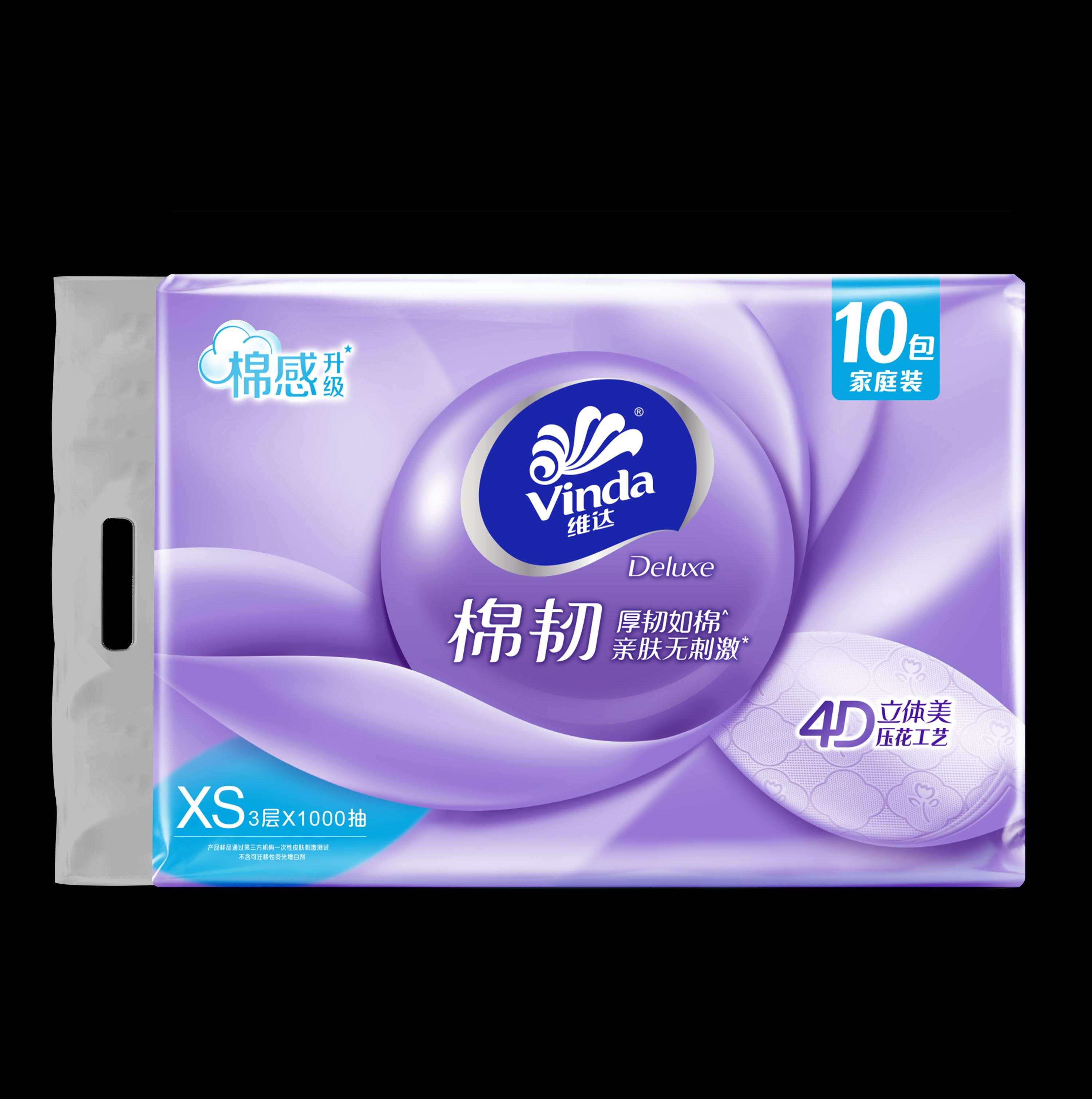 维达 VINDA V2866A 棉韧立体美4D压花抽纸 XS码100抽10包*1提高清大图