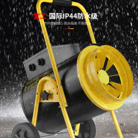 宝工电器(BGE)LG-D30KW工业暖风机家用取暖器