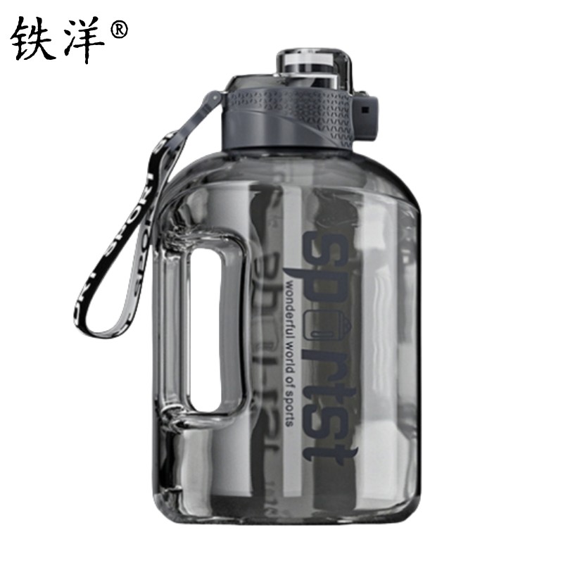 铁洋 多色大容量吨吨桶 水杯 水壶 1700ML 个高清大图
