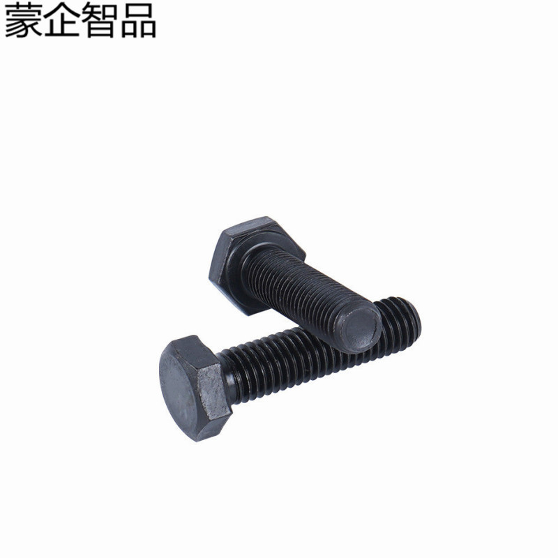 蒙企智品 六角头螺栓16×45MM 发黑 个高清大图