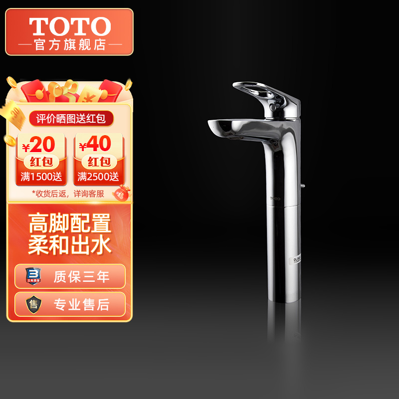 TOTO卫浴龙头 旗舰店洗脸盆面盆花洒淋浴柱单孔混合冷热龙头DL362/DL362-1R(05-M)