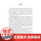 陈永灿临证效方百首 白钰 主编 陈永灿临床常用且收效颇佳的方剂100首 包括仲景经方 后世良方和自订验方 上海科学技术出