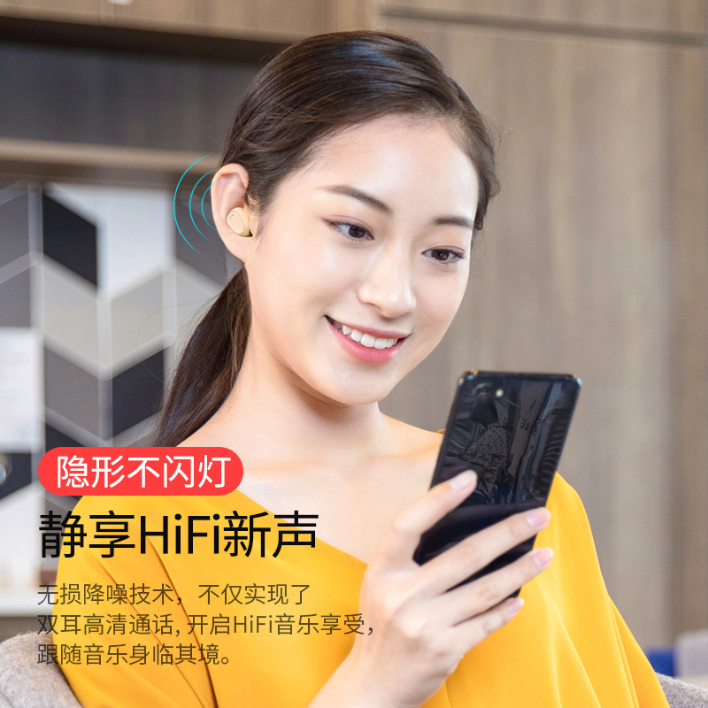 真无线蓝牙耳机双耳入耳式隐形新概念运动跑步开车苹果安卓通用迷你微小型男女生款可爱带充电仓超长待机续航