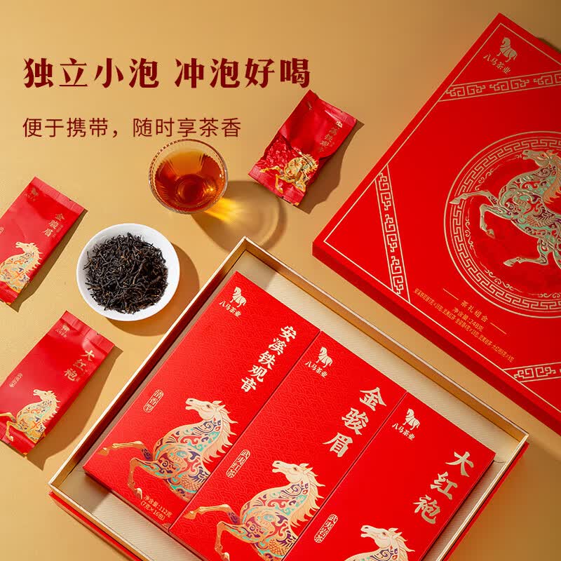 八马茶业 金马献瑞三大名茶礼盒装 I0681高清大图