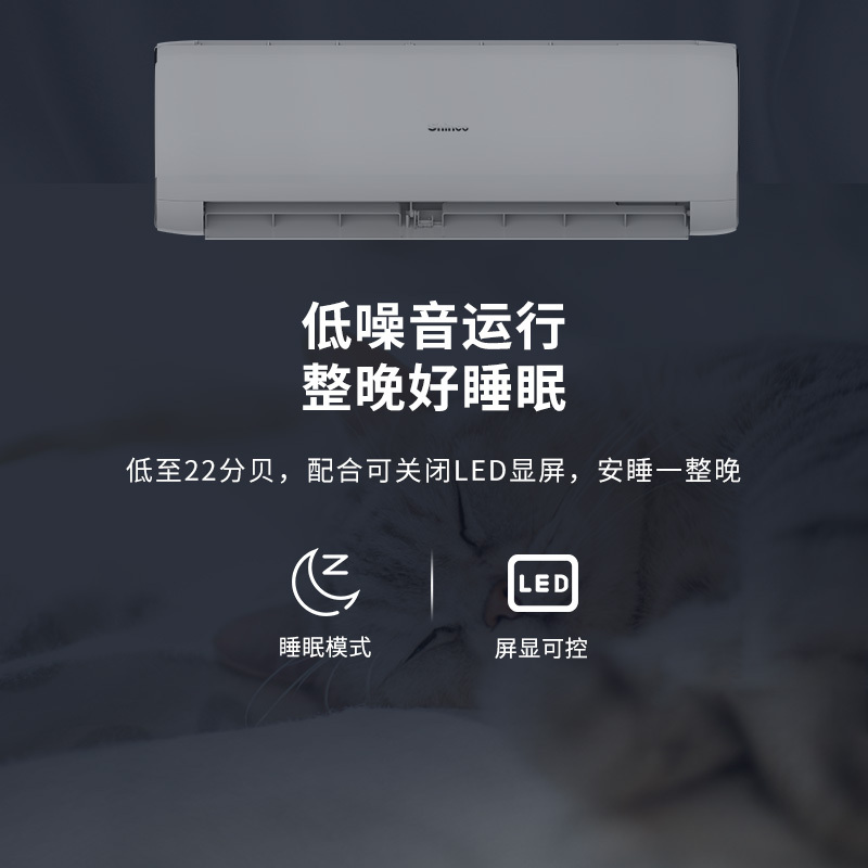[新一级]新科(Shinco)空调1.5匹 新一级能效 客厅冷暖变频健康空调挂机 KFRd-35GW/BpNSX+1w