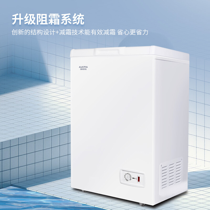 澳柯玛冰柜 100升冷藏冷冻转换冰柜 迷你家用小冷柜 一级能效 单温母婴母乳冰箱BC/BD-100H(HT)高清大图