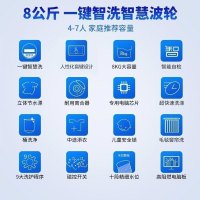 [咨询有惊喜]松下(Panasonic) 8公斤全自动家用波轮节能爱妻号波轮洗衣机 XQB80-T8MTA