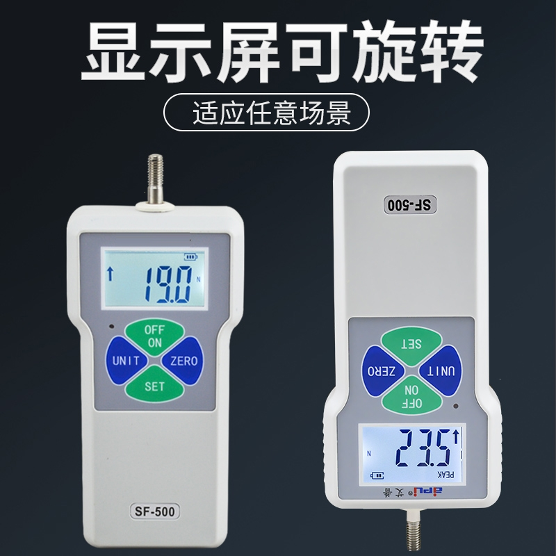 回固数显推拉力计测力计50kg弹簧试手持压力计sf2500n
