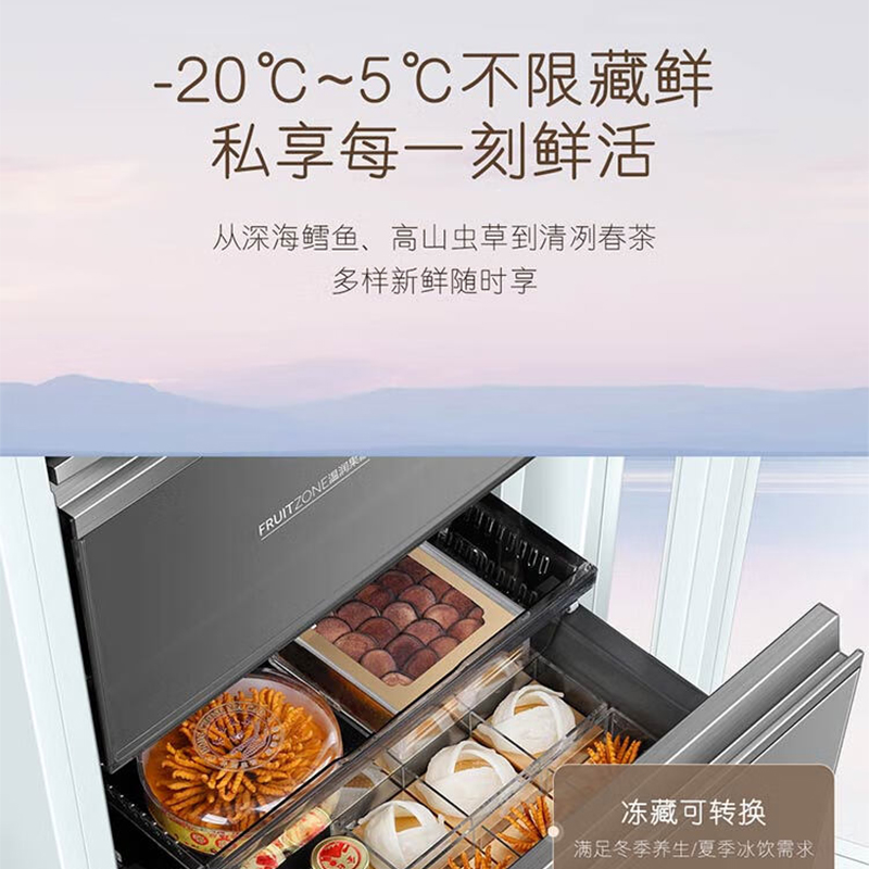 Casarte卡萨帝冰吧251升无霜变频零嵌入式冷藏冷冻家用商务茶叶红酒饮料柜智能母婴冰吧LC-251WLC47WKU1高清大图