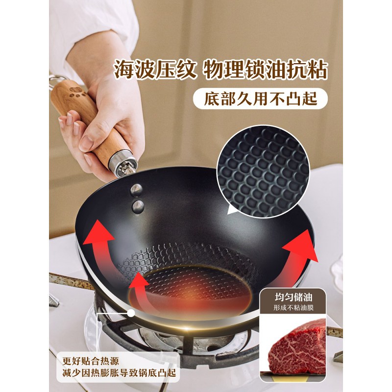 树可迷你小铁锅无涂层炒锅不粘炒菜一人婴儿宝宝辅食儿童小锅专用 [28cm]带盖高清大图
