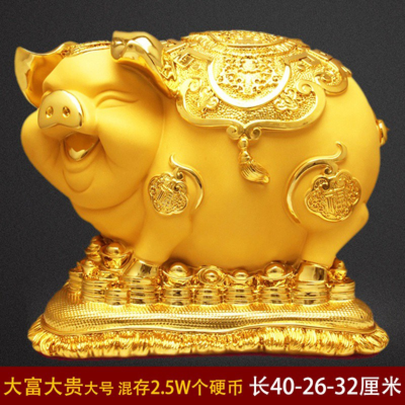 新年创意家用特大号金猪存钱罐大人储蓄罐超大容量储钱罐只进不出 三维工匠 大富大贵绒沙金小号[不可取]