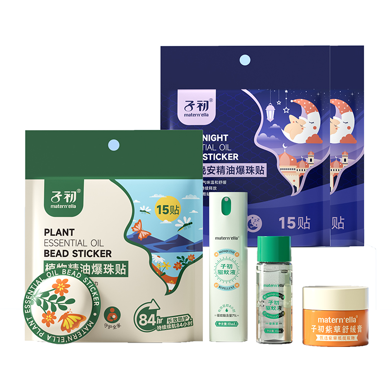 子初驱蚊液10ml*2/盒*1+爆珠贴15贴/袋*2+爆珠贴15贴/盒*1+舒缓膏12g/瓶*1