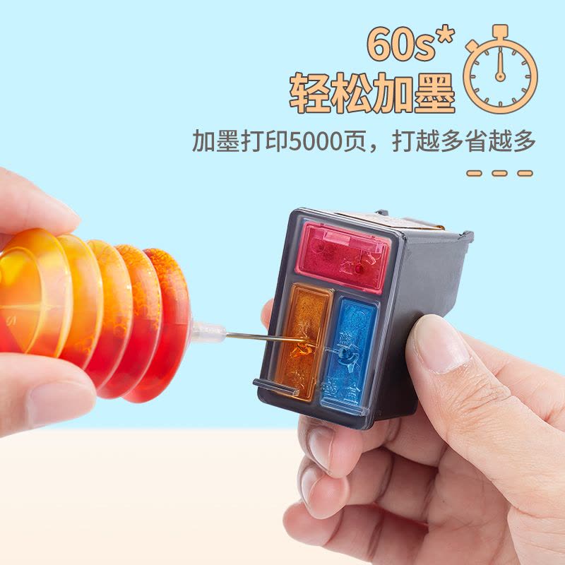 老版:黑色大容量XL 600页 惠普803墨盒2600 2621 2622 1112 2132 2131 2623 26图片