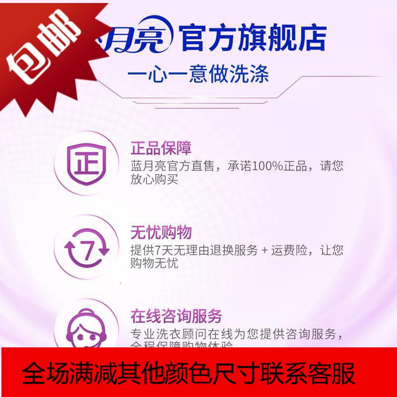 绿色柔顺剂3kg衣物护理柔软透气防静电薰衣香柔顺剂