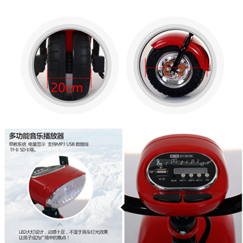 qk-306新款2-6岁电动车两轮电动儿童电动摩托车三轮车男女宝宝可坐人小孩玩具电瓶车奇客童车高清大图