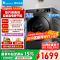 [官方正品]小天鹅12KG全自动滚筒洗衣机大容量 蒸汽消毒洗空气洗1.10洗净比 以旧换新 TG120V098WDT
