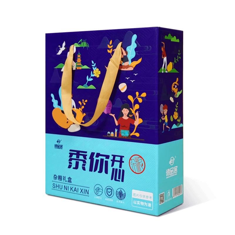 谛品居杂粮礼盒黍你开心2.8kg麦香浓郁美味甄选