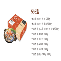 天匠食鲜工坊 598型礼盒御宴臻品