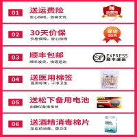 罗氏(ROCHE)活力型血糖家用智能免调码滴入式德国进口试纸100片+100支采血针【不含血糖仪】