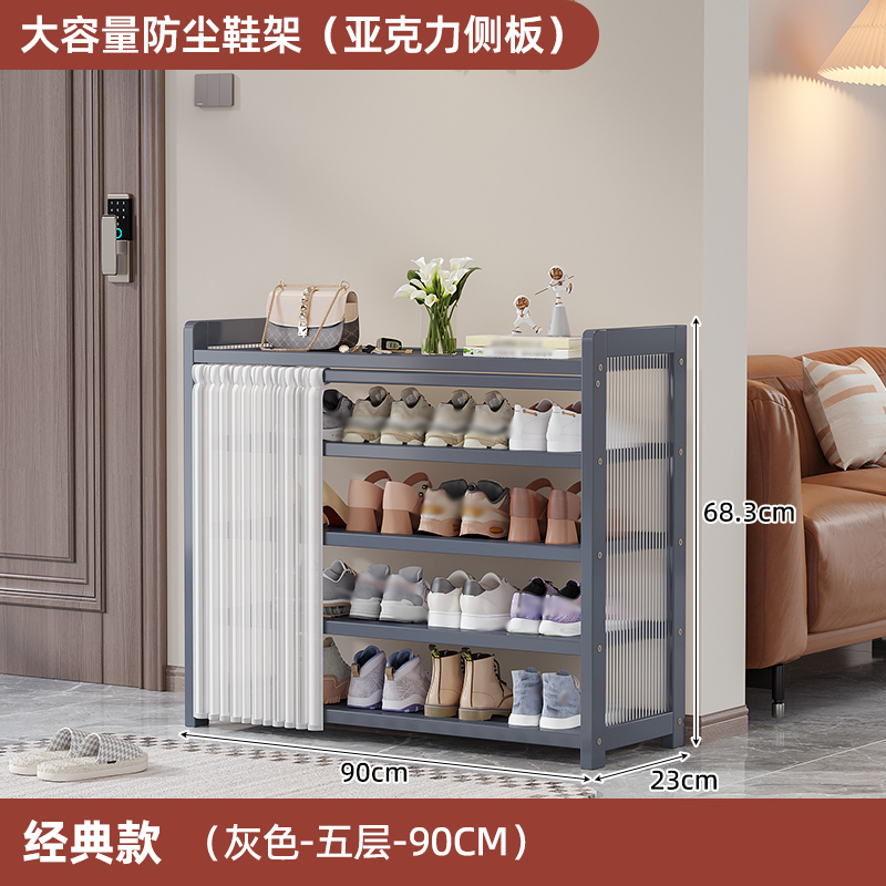 彭梵简易鞋架子 鞋子收纳架五层900*230*683mm个 鞋架