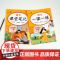 2024春小学六年级语文一课一练课堂笔记下册RJ版全2册 数学一课一练+数学课堂笔记
