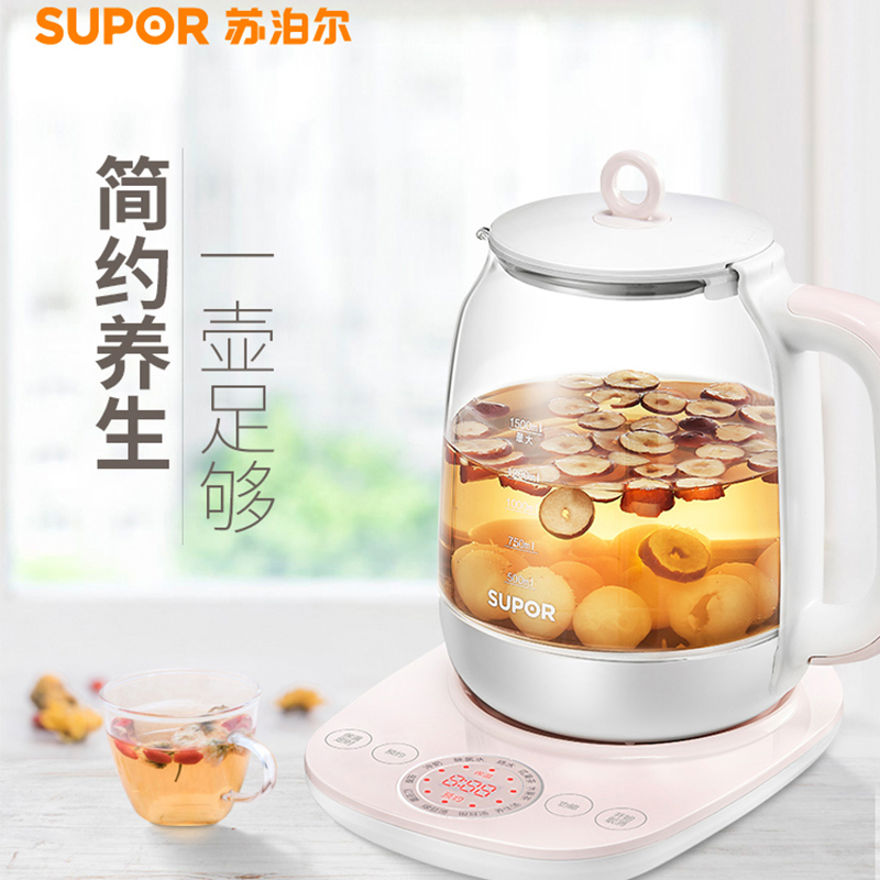 苏泊尔(SUPOR) SW-15Y16 电水壶 养生壶.