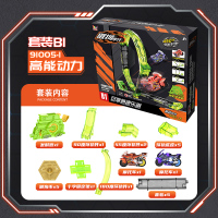 爱动旗舰店飕狗摩托车新款搜狗云海纵横全套轨道男孩正版儿童玩具