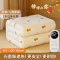 志高（CHIGO）双人智能定时自动断电双温双控电热毯电褥子1.8m*2m【排潮除螨】花色随机