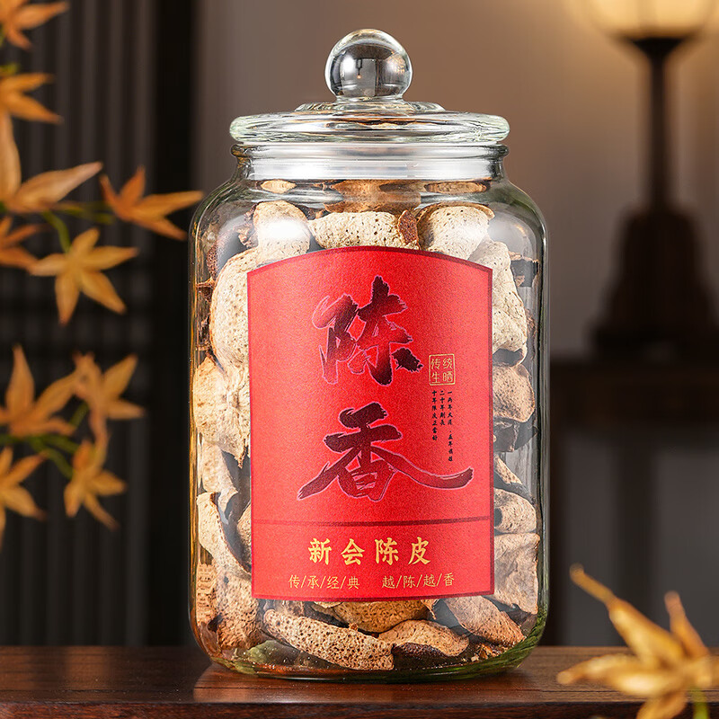 天洲溪广东十五年陈皮天洲溪新会陈皮 广东原产正宗十五年大红皮 送长辈领导茶叶新老包装 随机发货高清大图