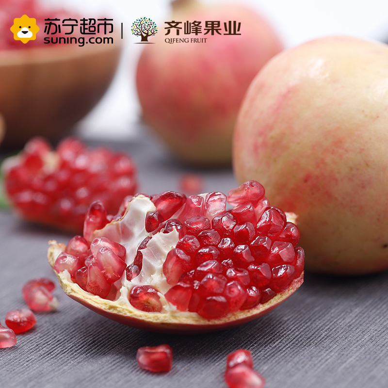 齐峰缘 时令水果蒙自石榴6颗装 源头水果