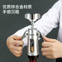康巴赫（KBH）红酒开瓶器家用多功能直头酒刀葡萄酒开瓶器_121_206