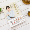 【正版新书】套装5本 抗病毒应急食方+回家吃饭的智慧+吃法决定活法：陈允斌顺时养命食方中医养生保健家庭医生营养健康