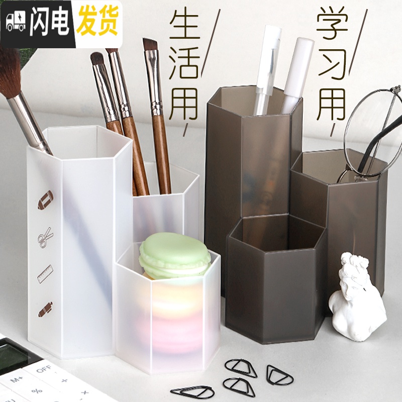 三维工匠笔筒ins简约桌面收纳桶盒筒创意时尚可爱多功能学生女笔桶放笔的装笔化妆刷笔架北欧个性 ins白+ins黑/2个装高清大图