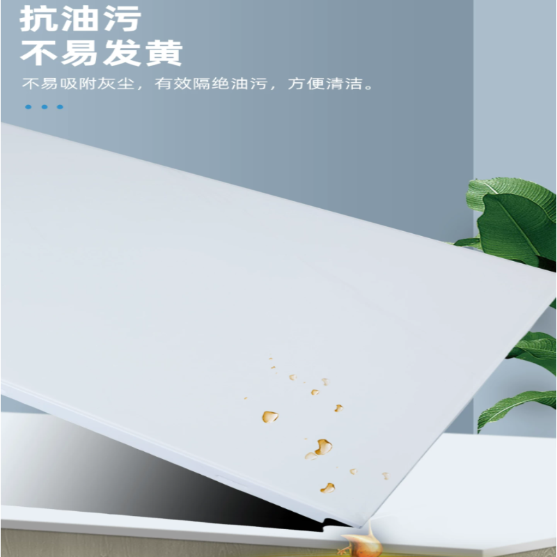 诚智旺 铝扣板 LKC-3060/平方米高清大图