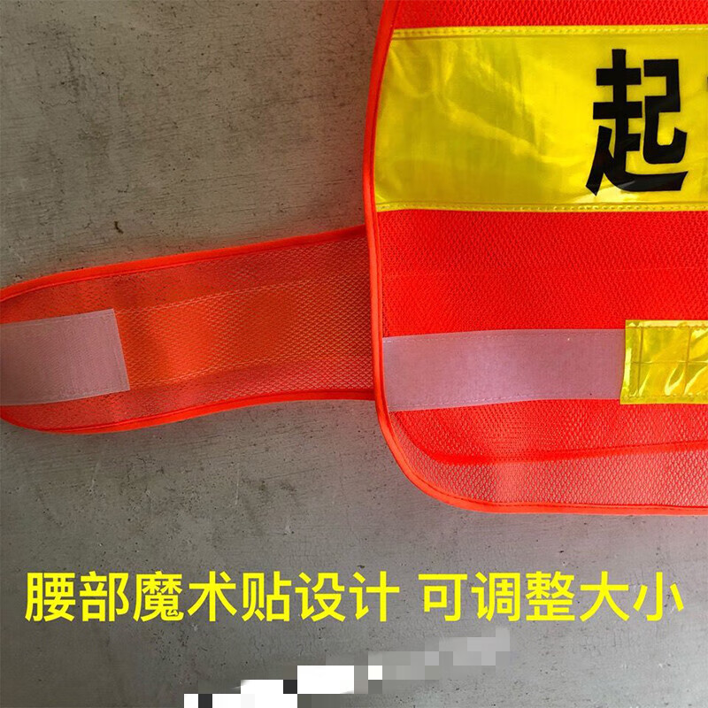 3M 反光背心应急救援马甲 桔红[顾客定制]高清大图