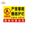 晨以橙 墙面壁挂牌 150cm*100cm