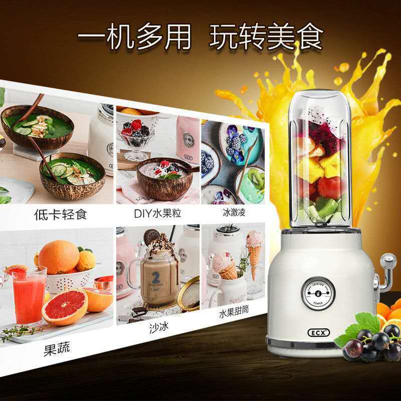网红杯具熊(BEDDYBEAR)官方正品ECX家用电机全自动榨汁杯料理机果汁机电动果蔬榨汁机水果碰碰机-明星倾力推荐同款