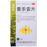 6盒【疗程装一个月量】保列通 普乐安片 60片 补肾前列腺炎药增生治疗尿频尿急尿不尽尿路感染