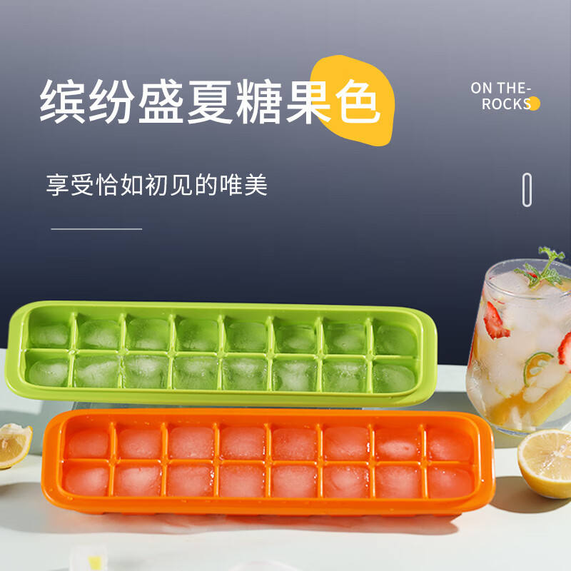茶花E08003冰块模具冰球 制冰格 冰块盒冰块制作冰盒辅食盒高清大图