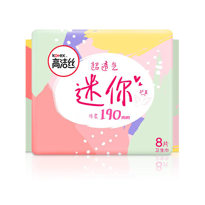 高洁丝超透气迷你护翼190日用卫生巾8片 女生姨妈巾